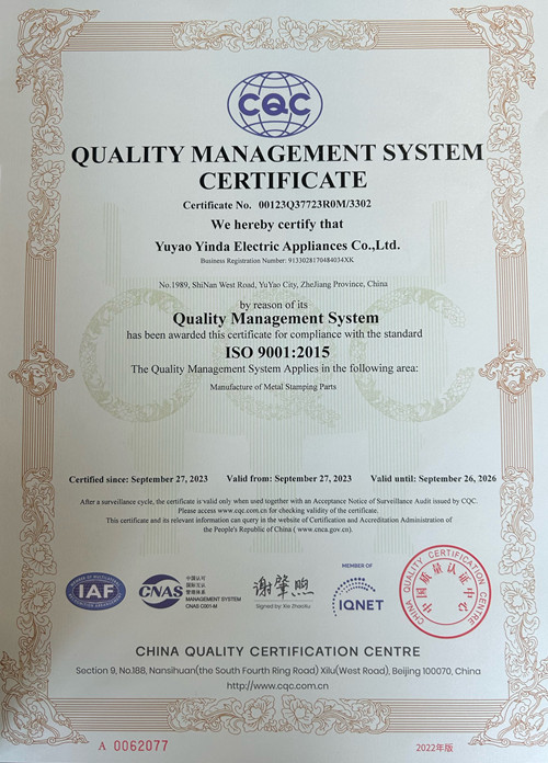 ISO9001質量認證