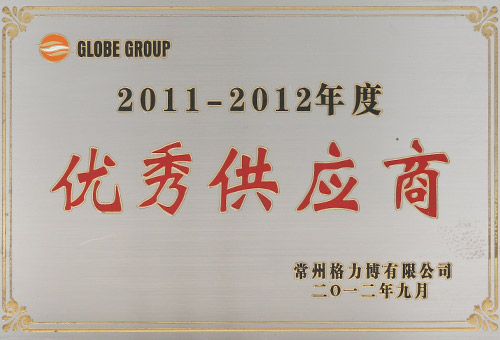 格力博優秀供應商